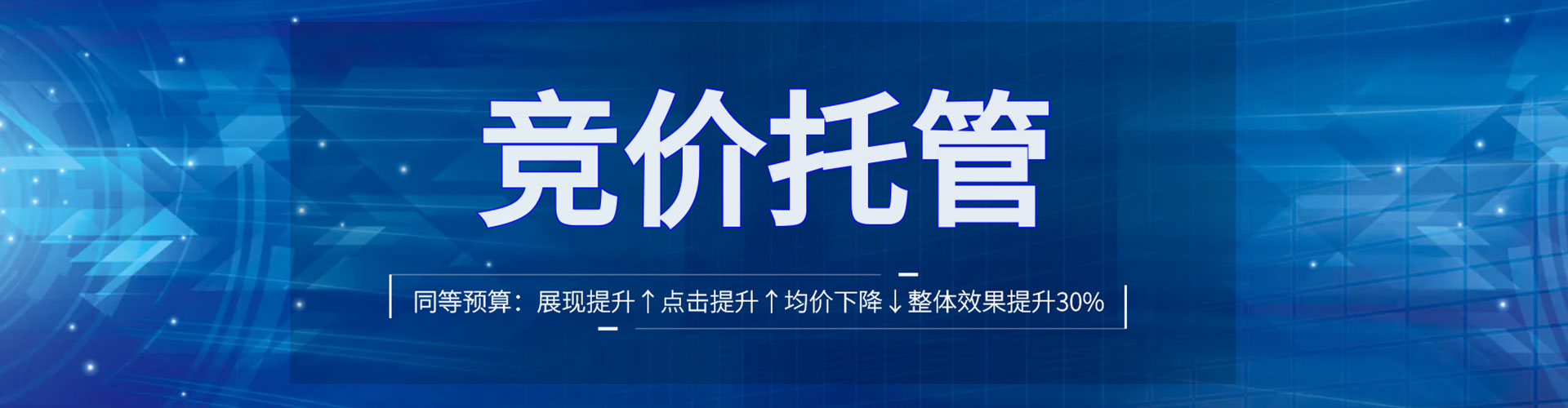 秀屿百度信息流