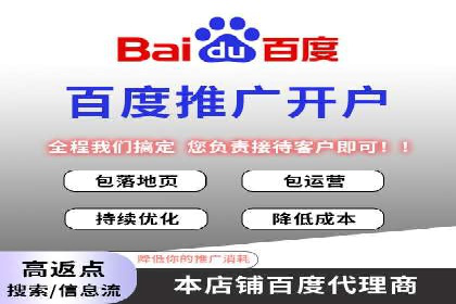 某行业百度信息流广告的实战案例